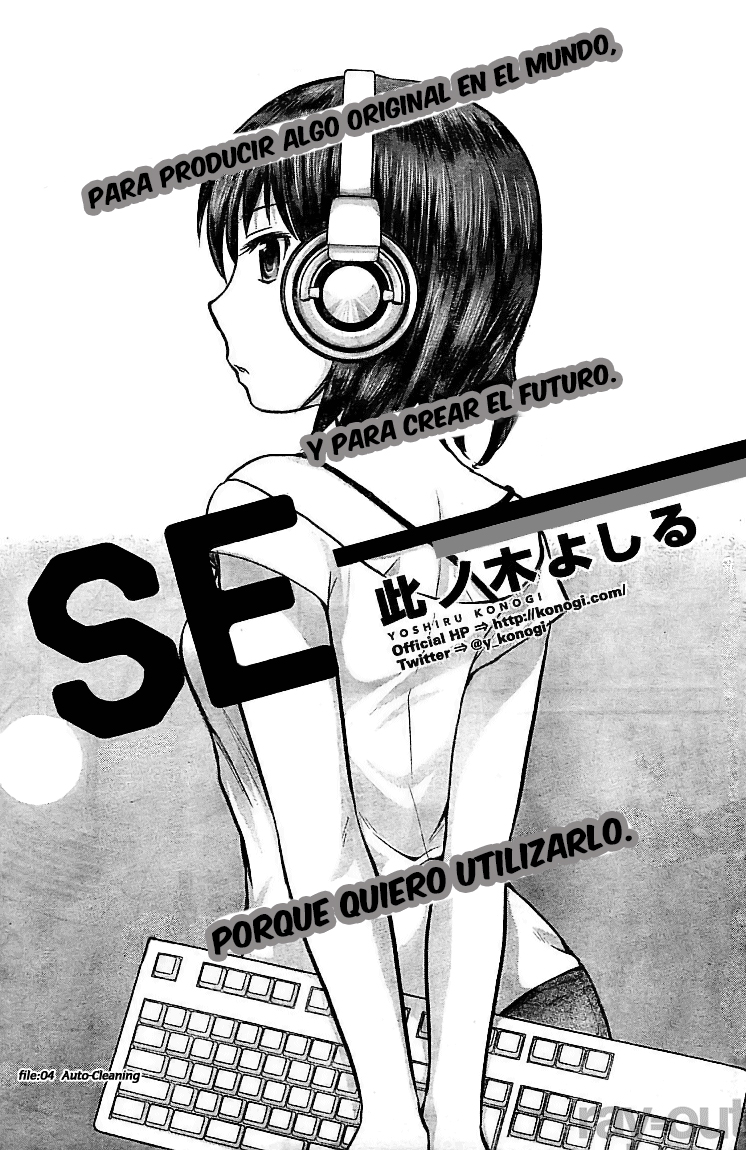 SE-Volume 1 Chapter 4